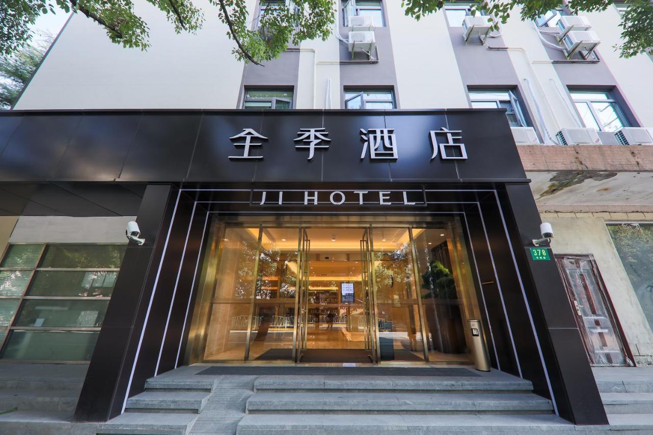 เจไอ โฮเทล เซี่ยงไฮ้ หงเฉียว ถนนชุยเฉิง Hotel ภายนอก รูปภาพ